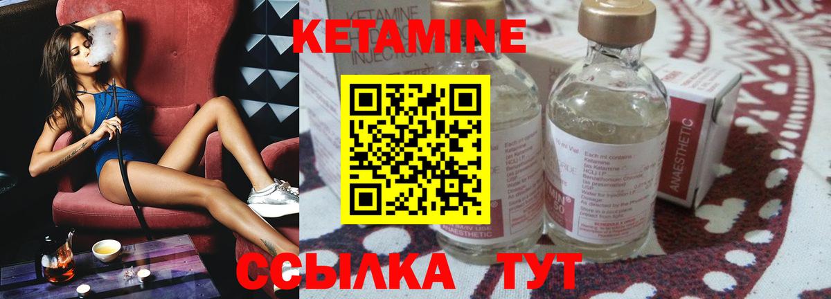 mega онион  КЕТАМИН ketamine  КЕТАМИН ketamine  Вход с VPN  Елец 
