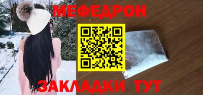 скорость Кунгур