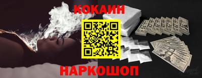 COCAINE Кулебаки