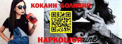 COCAINE Кулебаки