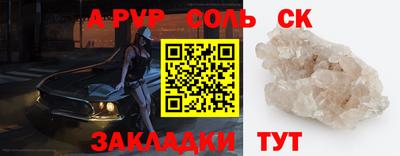 MDMA Кумертау