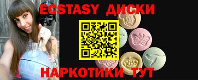 MDMA Кумертау