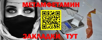MDMA Кумертау