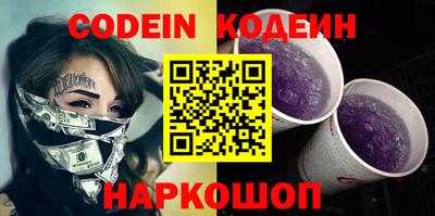 COCAINE Кулебаки
