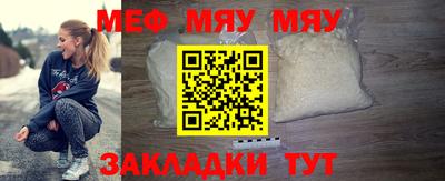 скорость Кунгур