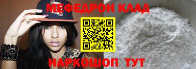 скорость Кунгур