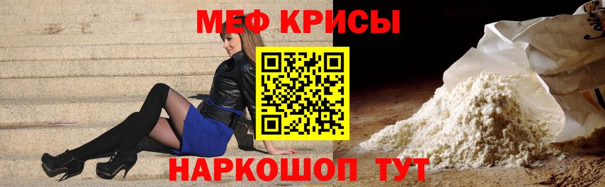 Елец  МЯУ-МЯУ  МЯУ-МЯУ мяу мяу  Вход с VPN  МЯУ-МЯУ мука 