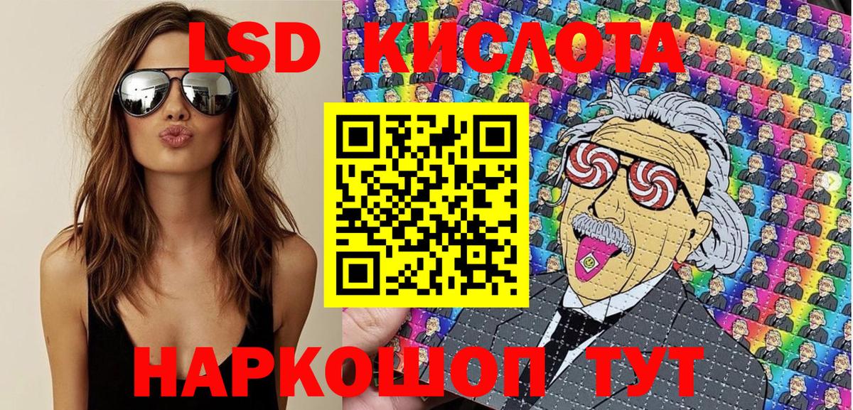 Марки 25I-NBOMe 1,8мг  Вход с VPN  Наркотические марки  Елец 
