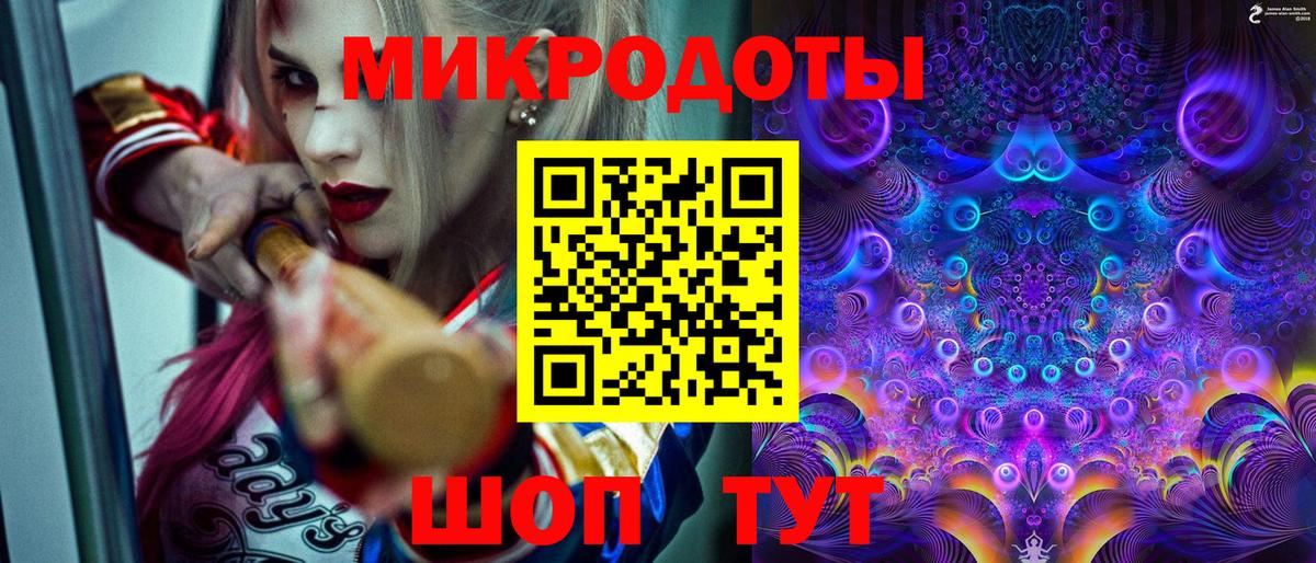 Галлюциногенные грибы GOLDEN TEACHER  Вход с VPN  Елец 