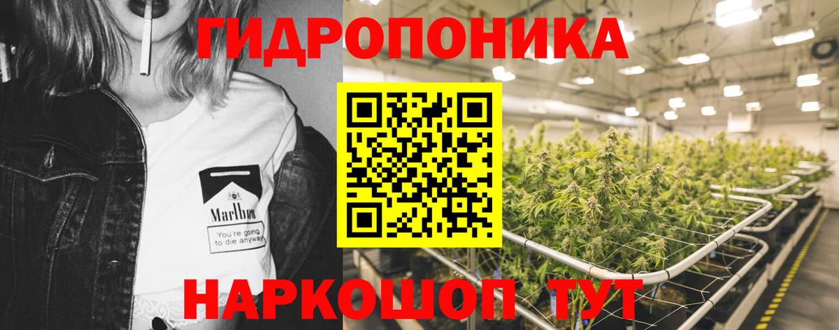 Шишки марихуана LSD WEED Елец