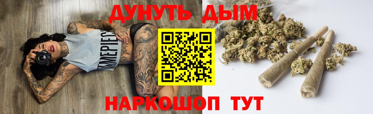 Марихуана OG Kush  Вход с VPN  Елец  Марихуана индика  Бошки Шишки Bruce Banner  Бошки Шишки гибрид 